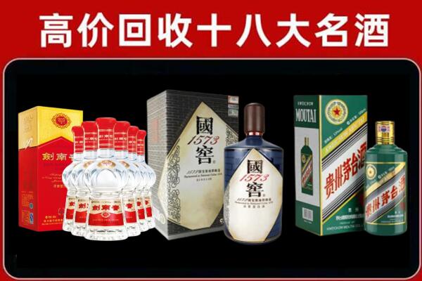 上虞回收国窖酒